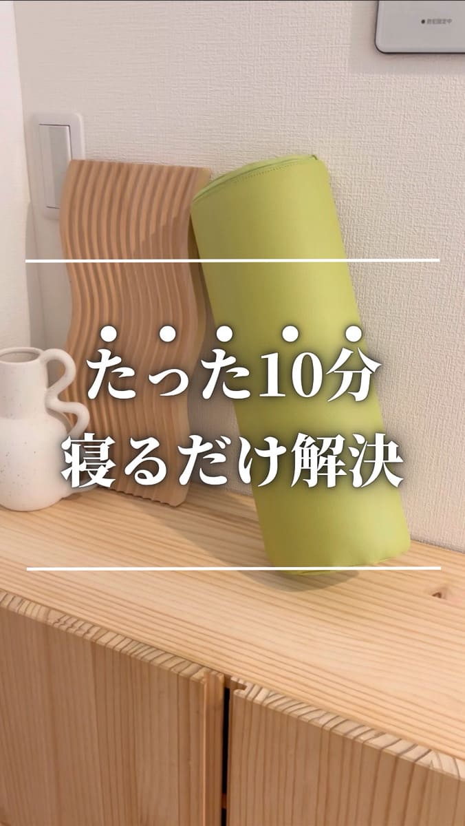 【mahalo】FMT整体　頭痛解消枕 公式】FMT整体 頭痛解消まくら｜頭痛・肩こり・首こり・自律神経
