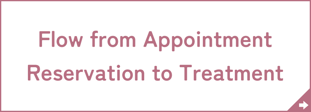 Flow from Appointment Reservation to Treatment