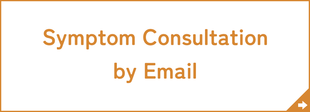 Symptom Consultation by Email