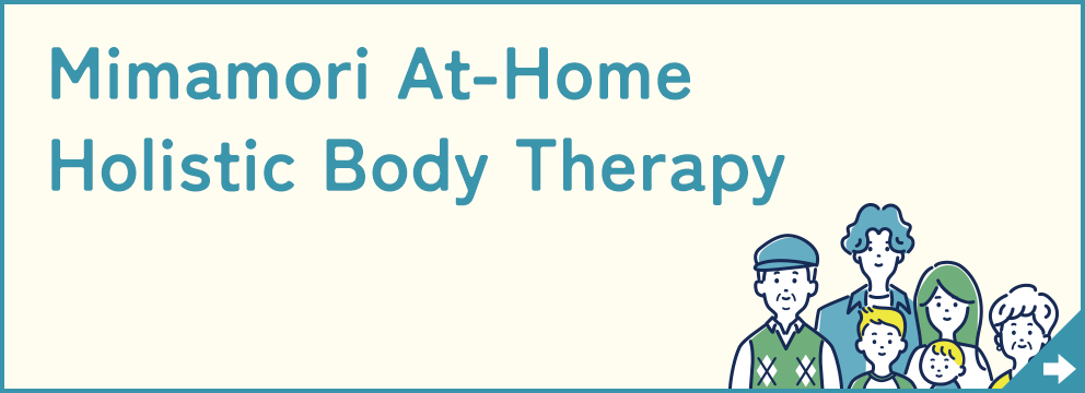Mimamori At-Home Holistic Body Therapy